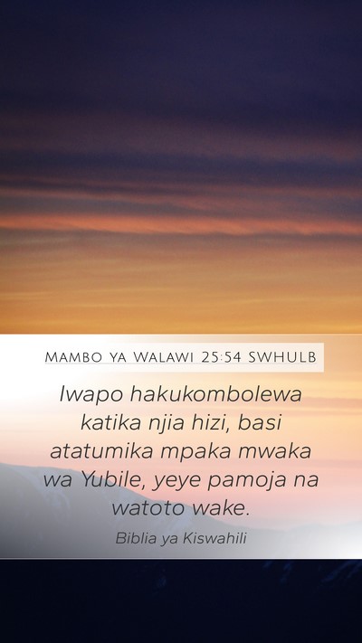 Mambo ya Walawi 25:54 SWHULB Mobile Phone Wallpaper - Iwapo hakukombolewa katika njia hizi, basi - Mobile Bible Verse Wallpaper