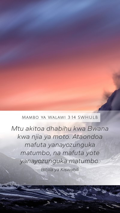 Mambo ya Walawi 3:14 SWHULB Bible Verse Image