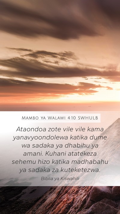 Mambo ya Walawi 4:10 SWHULB Mobile Phone Wallpaper - Ataondoa zote vile vile kama yanavyoondolewa - Mobile Bible Verse Wallpaper