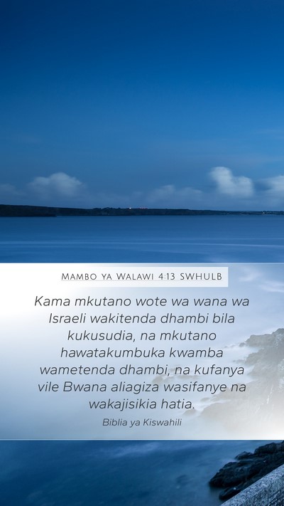 Mambo ya Walawi 4:13 SWHULB Bible Verse Image