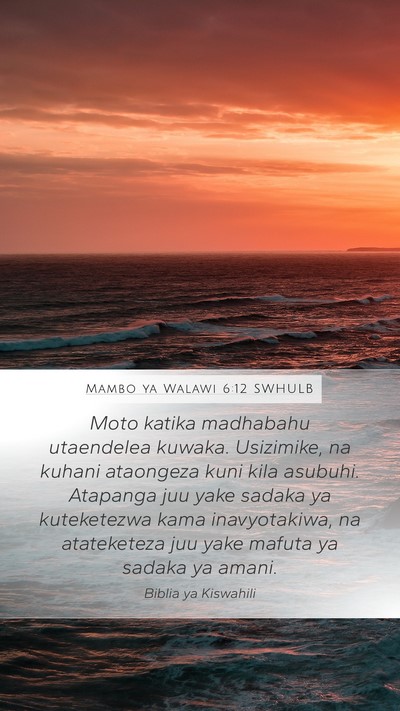 Mambo ya Walawi 6:12 SWHULB Bible Verse Image