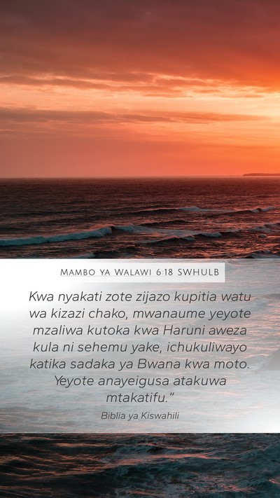 Mambo ya Walawi 6:18 SWHULB Bible Verse Image