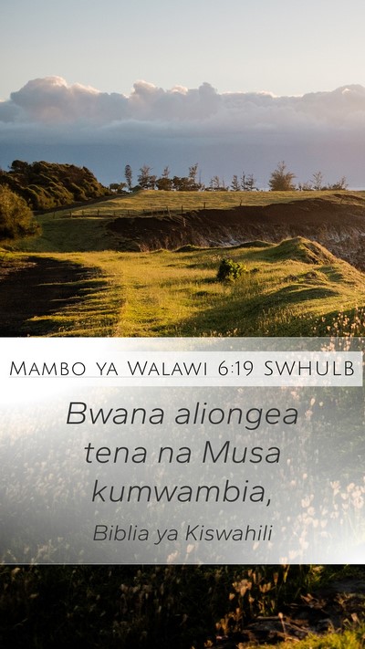 Mambo ya Walawi 6:19 SWHULB Bible Verse Image