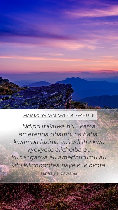 Mambo ya Walawi 6:4 SWHULB Bible Verse Image
