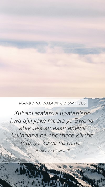 Mambo ya Walawi 6:7 SWHULB Bible Verse Image