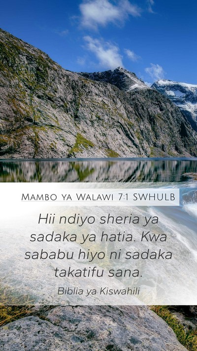 Mambo ya Walawi 7:1 SWHULB Mobile Phone Wallpaper - Hii ndiyo sheria ya sadaka ya hatia. Kwa sababu - Mobile Bible Verse Wallpaper