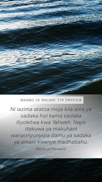 Mambo ya Walawi 7:14 SWHULB Bible Verse Image