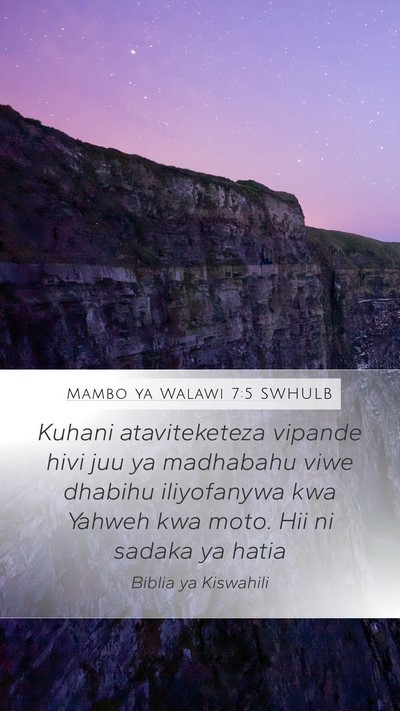 Mambo ya Walawi 7:5 SWHULB Mobile Phone Wallpaper - Kuhani ataviteketeza vipande hivi juu ya - Mobile Bible Verse Wallpaper