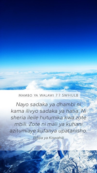 Mambo ya Walawi 7:7 SWHULB Bible Verse Image