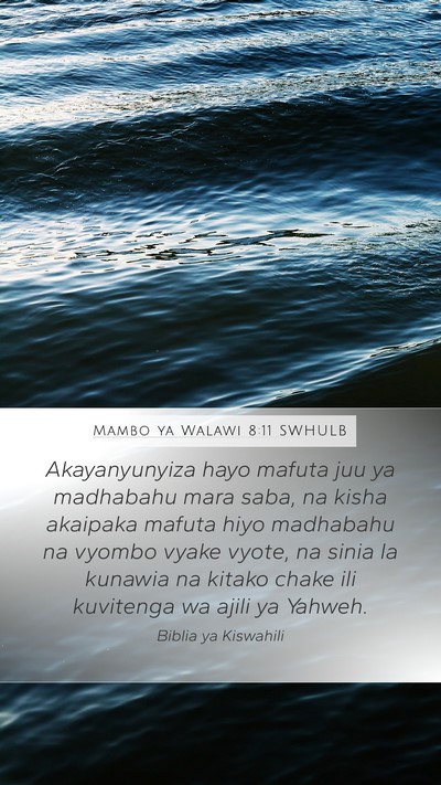 Mambo ya Walawi 8:11 SWHULB Mobile Phone Wallpaper - Akayanyunyiza hayo mafuta juu ya madhabahu mara - Mobile Bible Verse Wallpaper