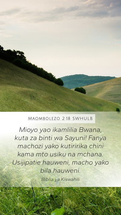 Maombolezo 2:18 SWHULB Bible Verse Image
