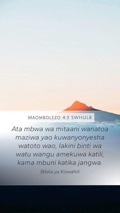 Maombolezo 4:3 SWHULB Bible Verse Image