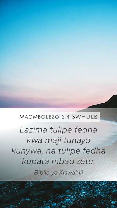 Maombolezo 5:4 SWHULB Mobile Phone Wallpaper - Lazima tulipe fedha kwa maji tunayo kunywa, na - Mobile Bible Verse Wallpaper