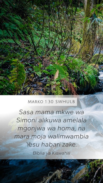 Marko 1:30 SWHULB Mobile Phone Wallpaper - Sasa mama mkwe wa Simoni alikuwa amelala mgonjwa - Mobile Bible Verse Wallpaper