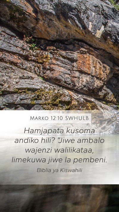 Marko 12:10 SWHULB Bible Verse Image