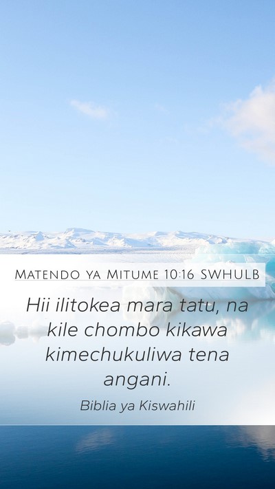 Matendo ya Mitume 10:16 SWHULB Mobile Phone Wallpaper - Hii ilitokea mara tatu, na kile chombo kikawa - Mobile Bible Verse Wallpaper