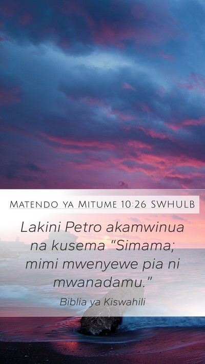Matendo ya Mitume 10:26 SWHULB Mobile Phone Wallpaper - Lakini Petro akamwinua na kusema “Simama; mimi - Mobile Bible Verse Wallpaper