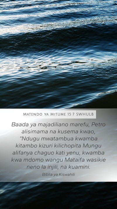 Matendo ya Mitume 15:7 SWHULB Bible Verse Image