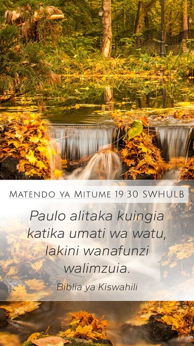 Matendo ya Mitume 19:30 SWHULB Mobile Phone Wallpaper - Paulo alitaka kuingia katika umati wa watu, - Mobile Bible Verse Wallpaper