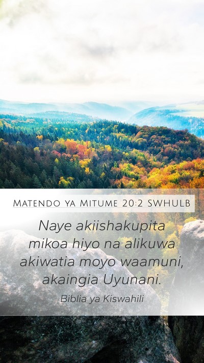 Matendo ya Mitume 20:2 SWHULB Mobile Phone Wallpaper - Naye akiishakupita mikoa hiyo na alikuwa akiwatia - Mobile Bible Verse Wallpaper