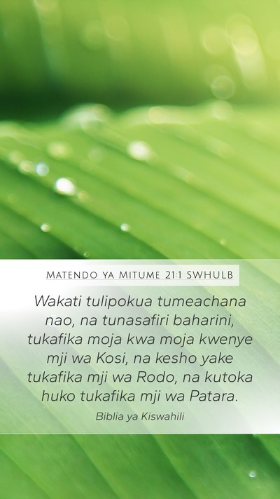 Matendo ya Mitume 21:1 SWHULB Mobile Phone Wallpaper - Wakati tulipokua tumeachana nao, na tunasafiri - Mobile Bible Verse Wallpaper