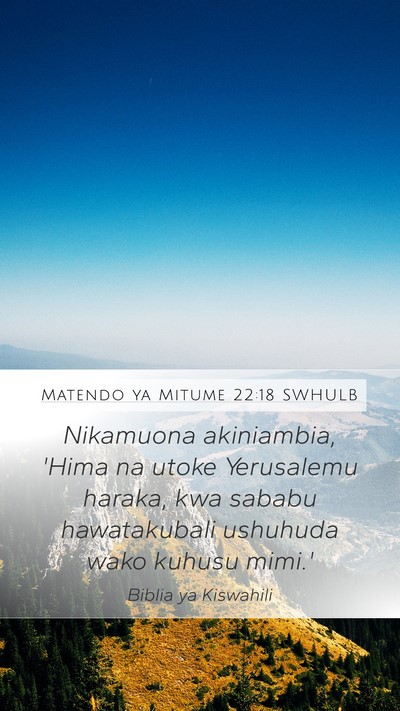 Matendo ya Mitume 22:18 SWHULB Bible Verse Image