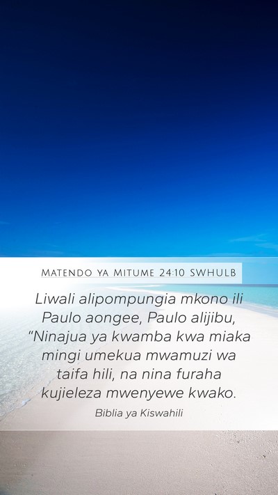 Matendo ya Mitume 24:10 SWHULB Bible Verse Image