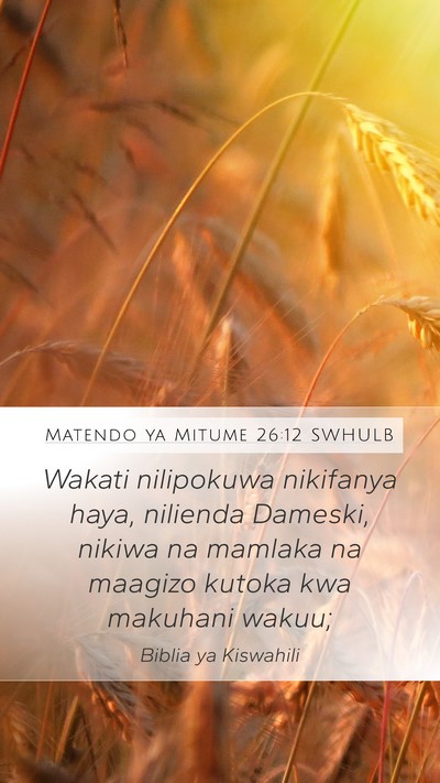 Matendo ya Mitume 26:12 SWHULB Bible Verse Image
