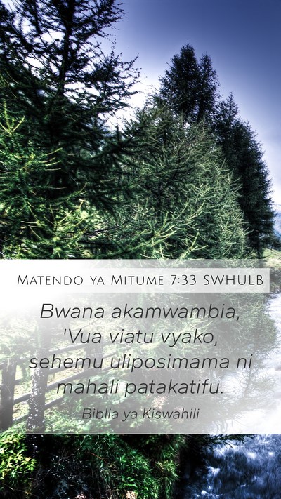 Matendo ya Mitume 7:33 SWHULB Bible Verse Image