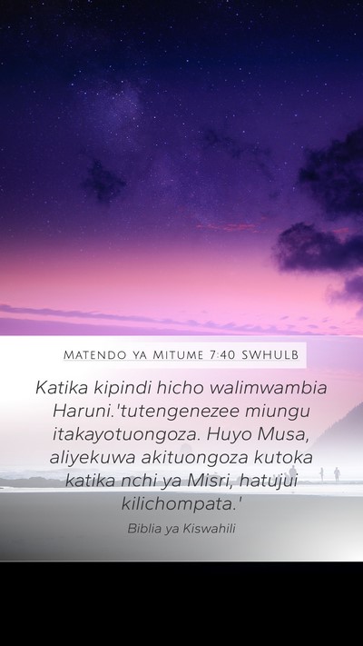 Matendo ya Mitume 7:40 SWHULB Mobile Phone Wallpaper - Katika kipindi hicho walimwambia - Mobile Bible Verse Wallpaper