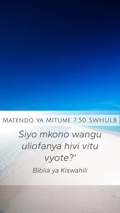 Matendo ya Mitume 7:50 SWHULB Mobile Phone Wallpaper - Siyo mkono wangu uliofanya hivi vitu - Mobile Bible Verse Wallpaper