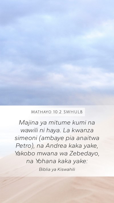 Mathayo 10:2 SWHULB Bible Verse Image
