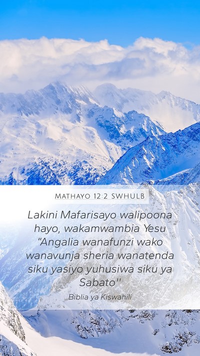 Mathayo 12:2 SWHULB Bible Verse Image