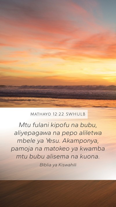 Mathayo 12:22 SWHULB Bible Verse Image