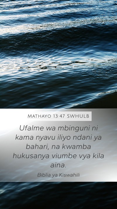 Mathayo 13:47 SWHULB Bible Verse Image