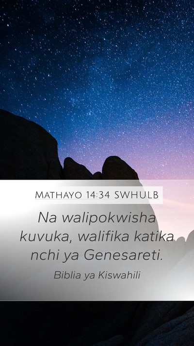 Mathayo 14:34 SWHULB Bible Verse Image