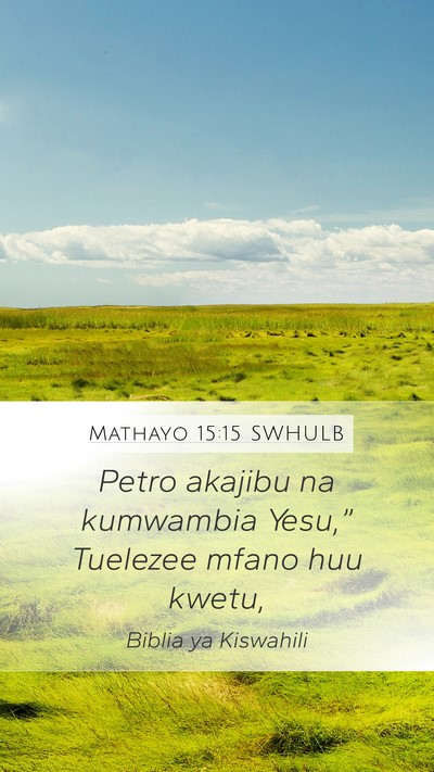 Mathayo 15:15 SWHULB Mobile Phone Wallpaper - Petro akajibu na kumwambia Yesu,” Tuelezee - Mobile Bible Verse Wallpaper