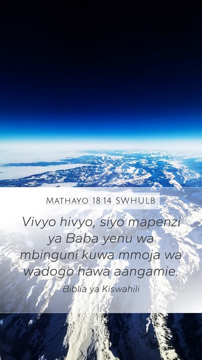 Mathayo 18:14 SWHULB Bible Verse Image