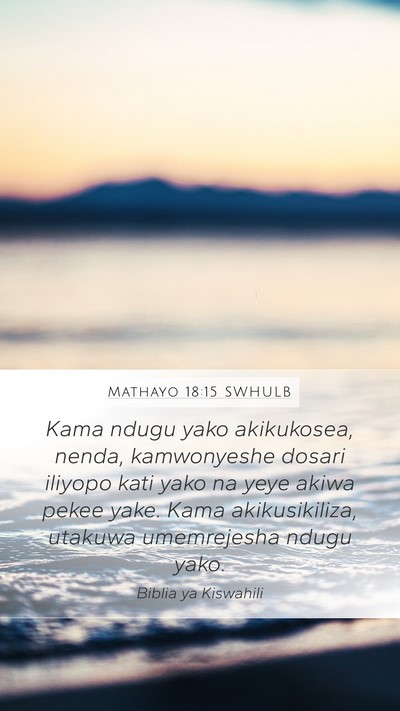 Mathayo 18:15 SWHULB Bible Verse Image