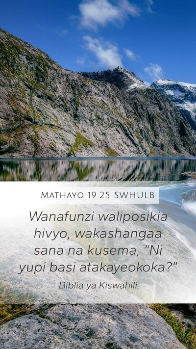 Mathayo 19:25 SWHULB Bible Verse Image