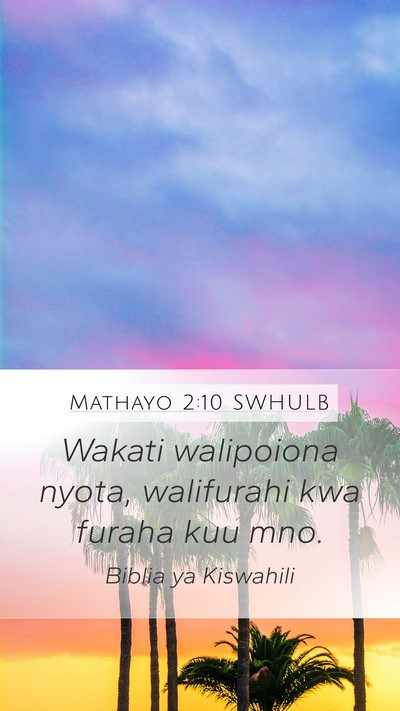 Mathayo 2:10 SWHULB Mobile Phone Wallpaper - Wakati walipoiona nyota, walifurahi kwa furaha - Mobile Bible Verse Wallpaper