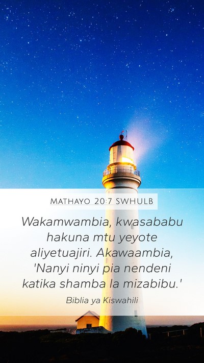 Mathayo 20:7 SWHULB Mobile Phone Wallpaper - Wakamwambia, kwasababu hakuna mtu yeyote - Mobile Bible Verse Wallpaper