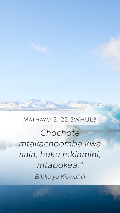 Mathayo 21:22 SWHULB Bible Verse Image