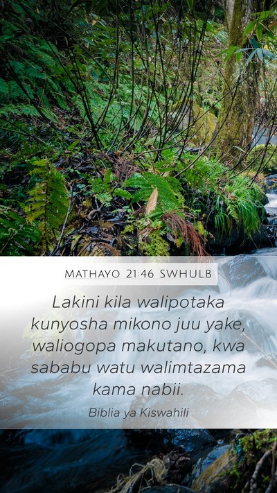 Mathayo 21:46 SWHULB Bible Verse Image