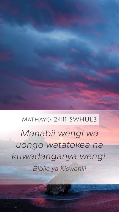 Mathayo 24:11 SWHULB Bible Verse Image