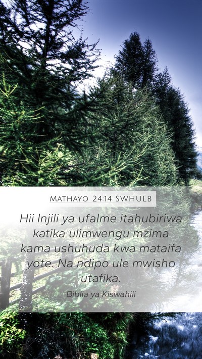Mathayo 24:14 SWHULB Bible Verse Image