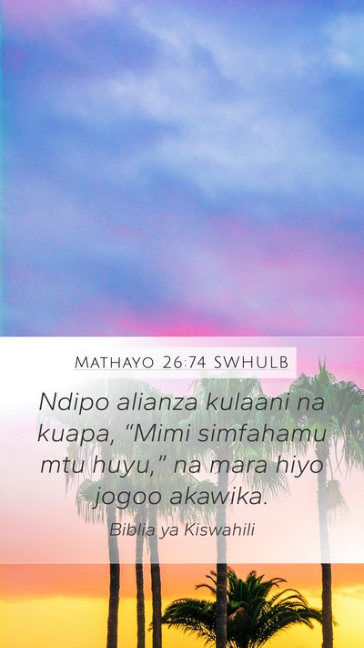 Mathayo 26:74 SWHULB Bible Verse Image