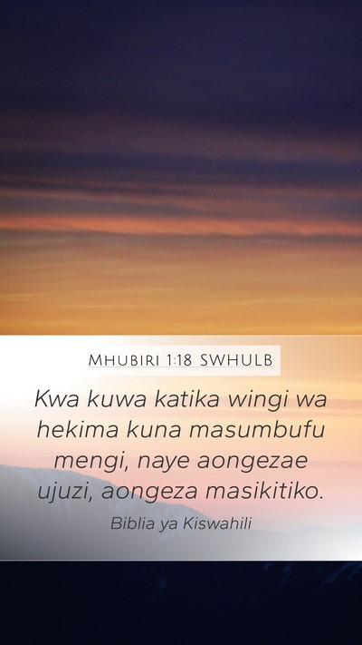 Mhubiri 1:18 SWHULB Mobile Phone Wallpaper - Kwa kuwa katika wingi wa hekima kuna masumbufu - Mobile Bible Verse Wallpaper