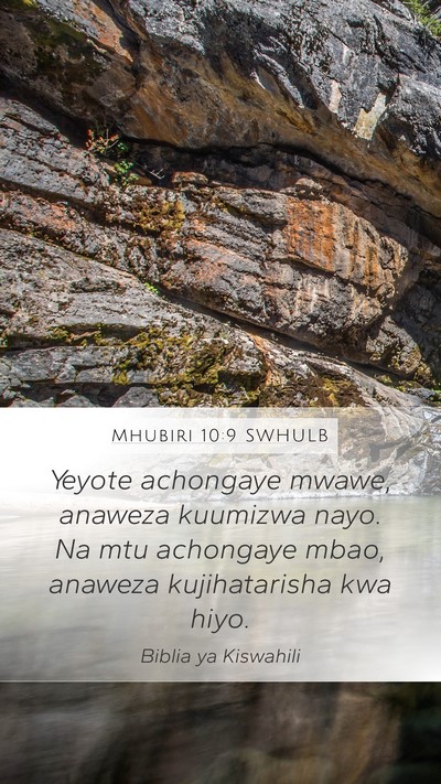 Mhubiri 10:9 SWHULB Mobile Phone Wallpaper - Yeyote achongaye mwawe, anaweza kuumizwa nayo. Na - Mobile Bible Verse Wallpaper