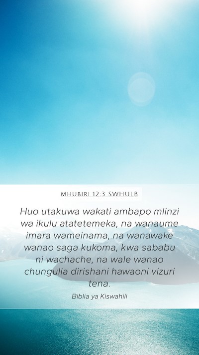 Mhubiri 12:3 SWHULB Bible Verse Image